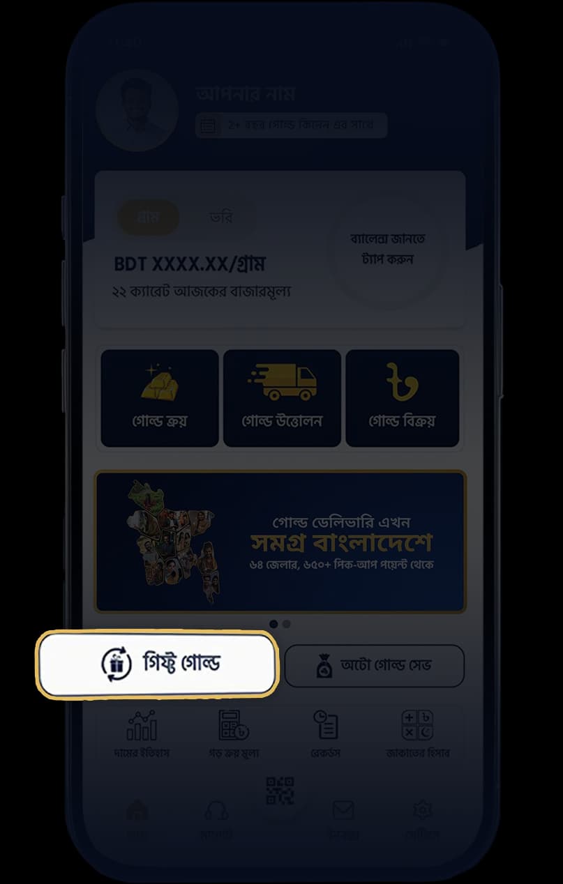 Gold Kinen App Interface